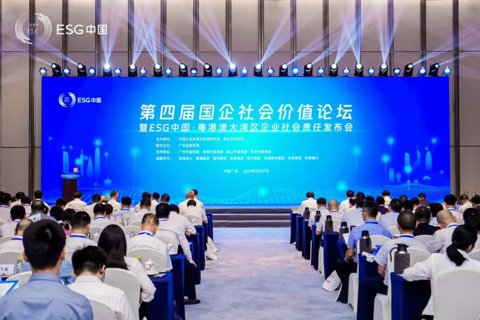 喜讯!山河智能再次入选“大湾区国企ESG发展指数”榜单