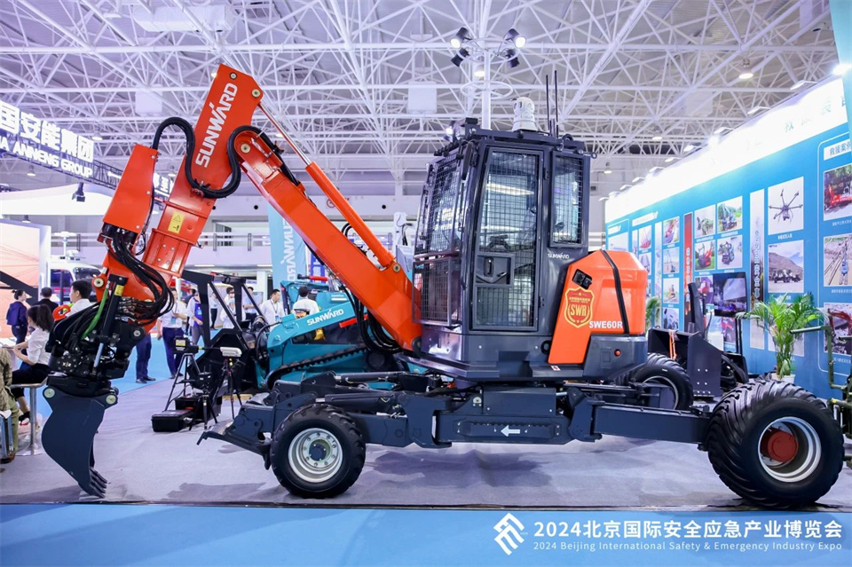 智慧应急,安全新时代 | 山河智能携8款产品亮相北京安博会