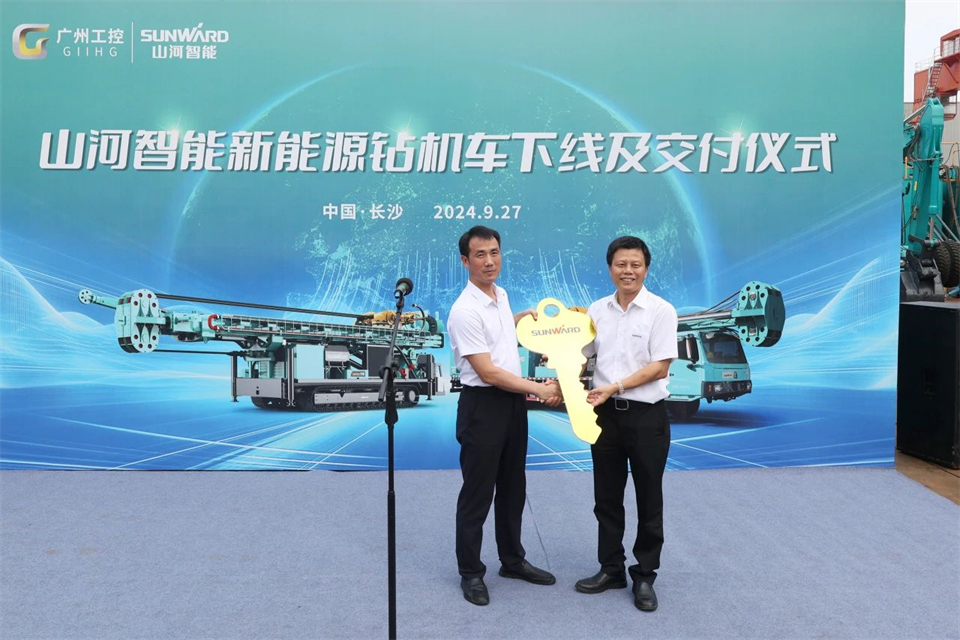 引领绿色科技新篇章!山河智能新能源钻机成功交付