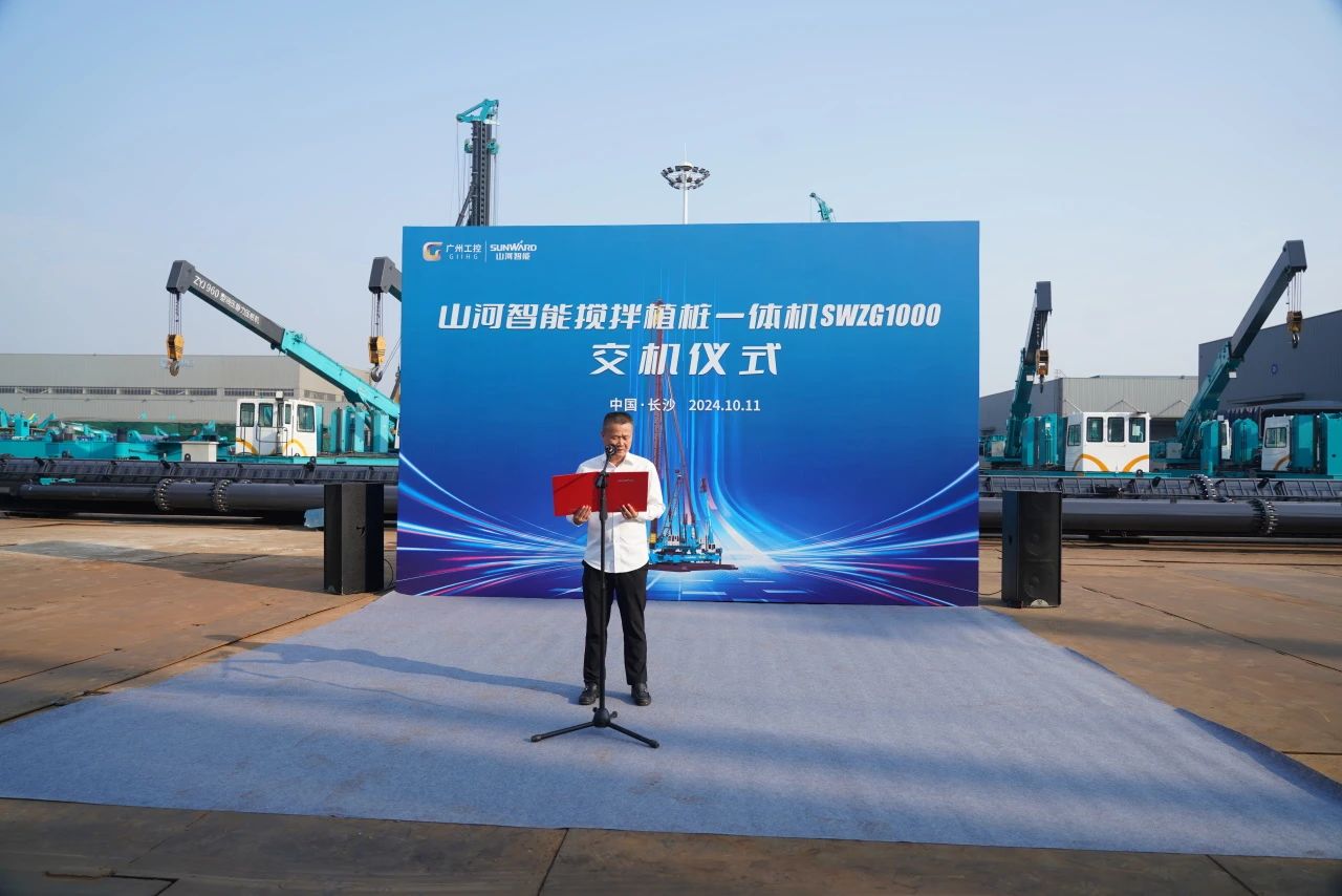 山河智能搅拌植桩一体机成功交付,引领地下工程新纪元