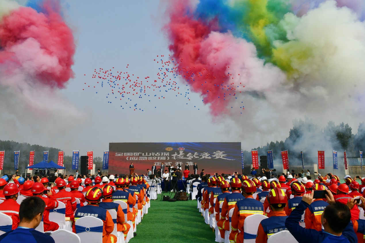 山河智能创新装备亮相全国矿山钻探(应急救援)技能竞赛