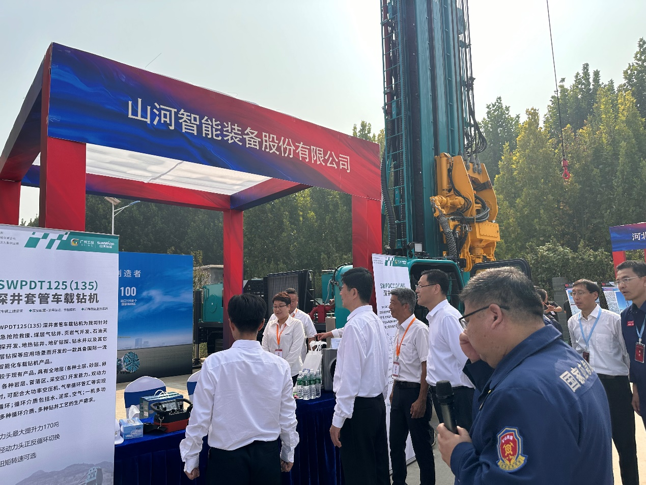 山河智能创新装备亮相全国矿山钻探(应急救援)技能竞赛