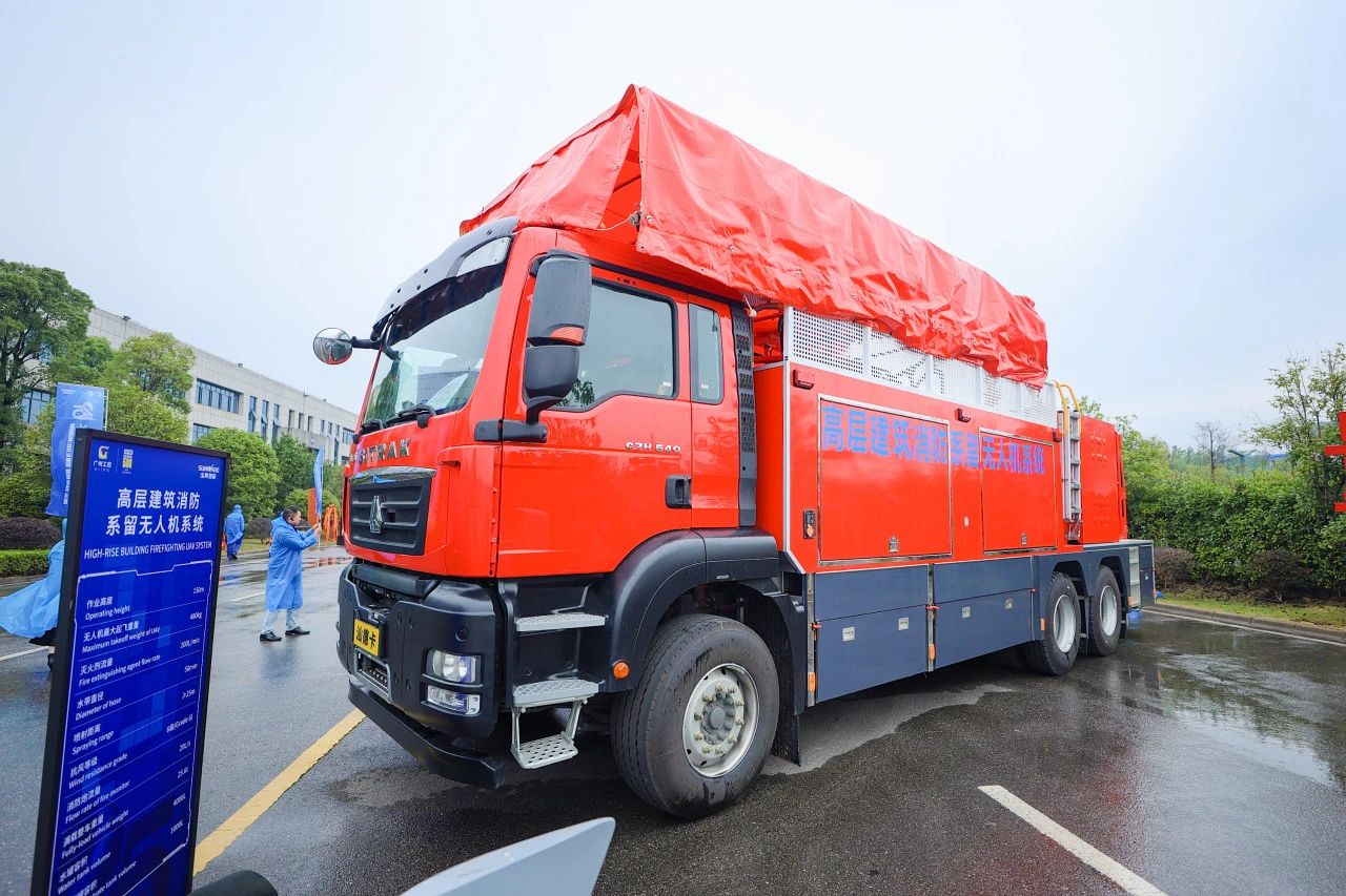 创新引领价值,理想成就未来!山河智能25周年庆典暨全球客户节隆重举办