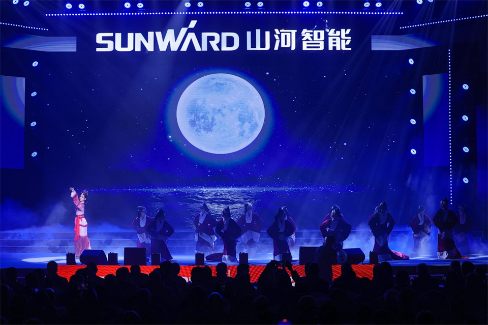 创新引领价值 理想成就未来——庆祝山河智能成立25周年表彰大会暨文艺晚会隆重举行