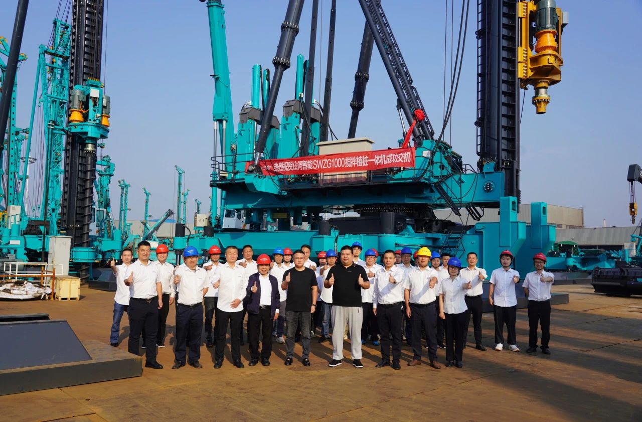 山河智能举办“植桩一体机”工程应用专题交流会,共绘行业发展蓝图