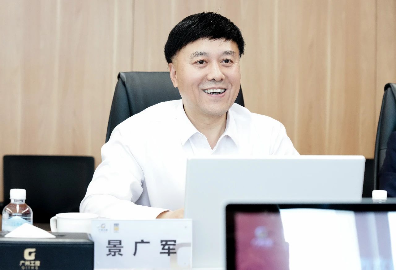 广州工控集团党委书记、董事长景广军会见中铁九局总经理张连生