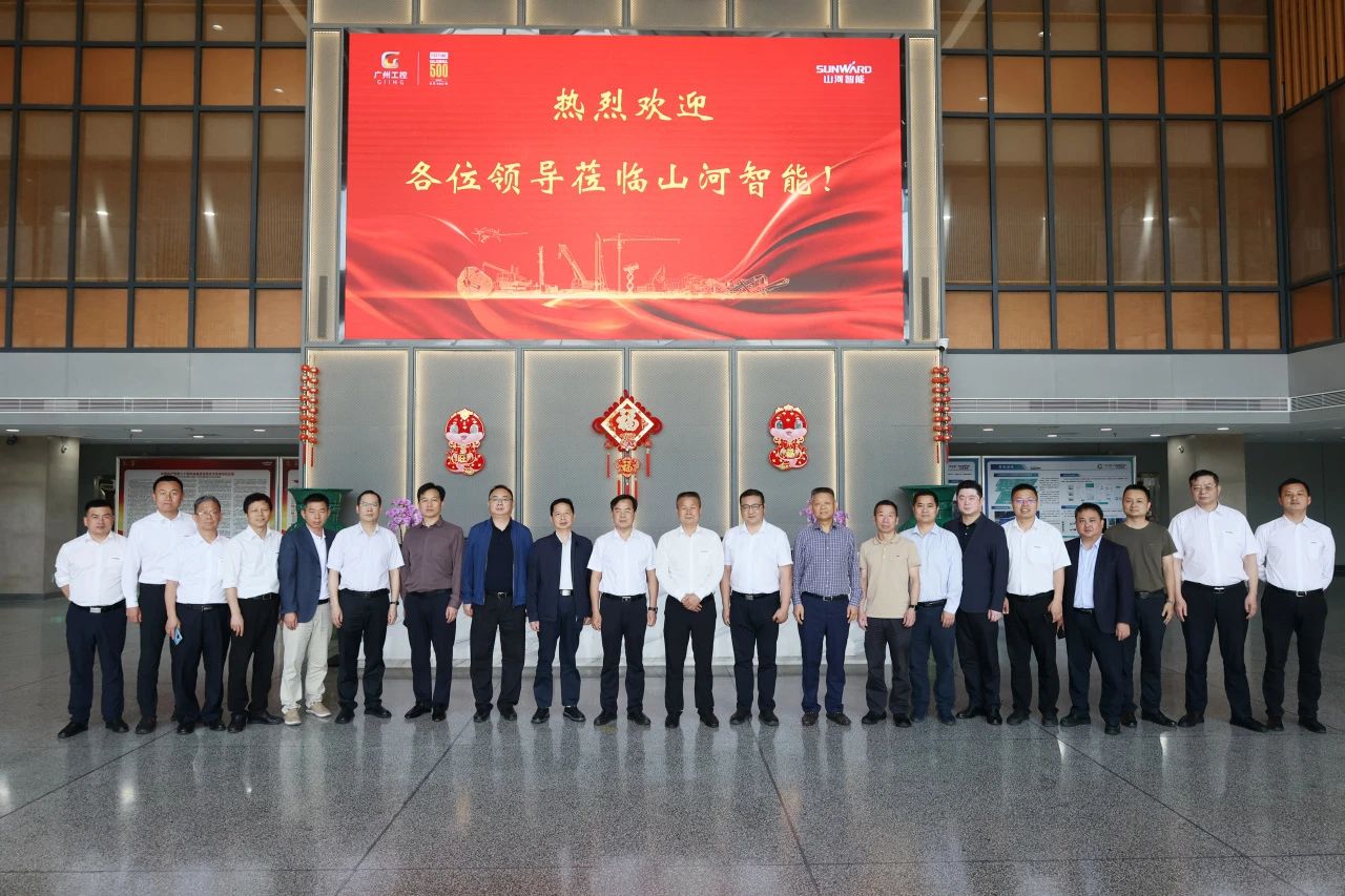 省属国有企业金桔高清播放智能 共谋发展新篇章