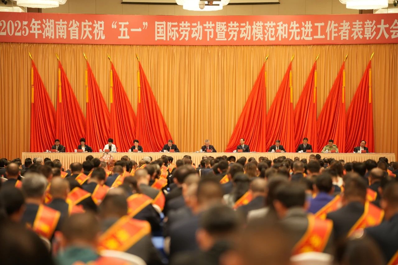 全省表彰!张大庆荣获“湖南省劳动模范”称号