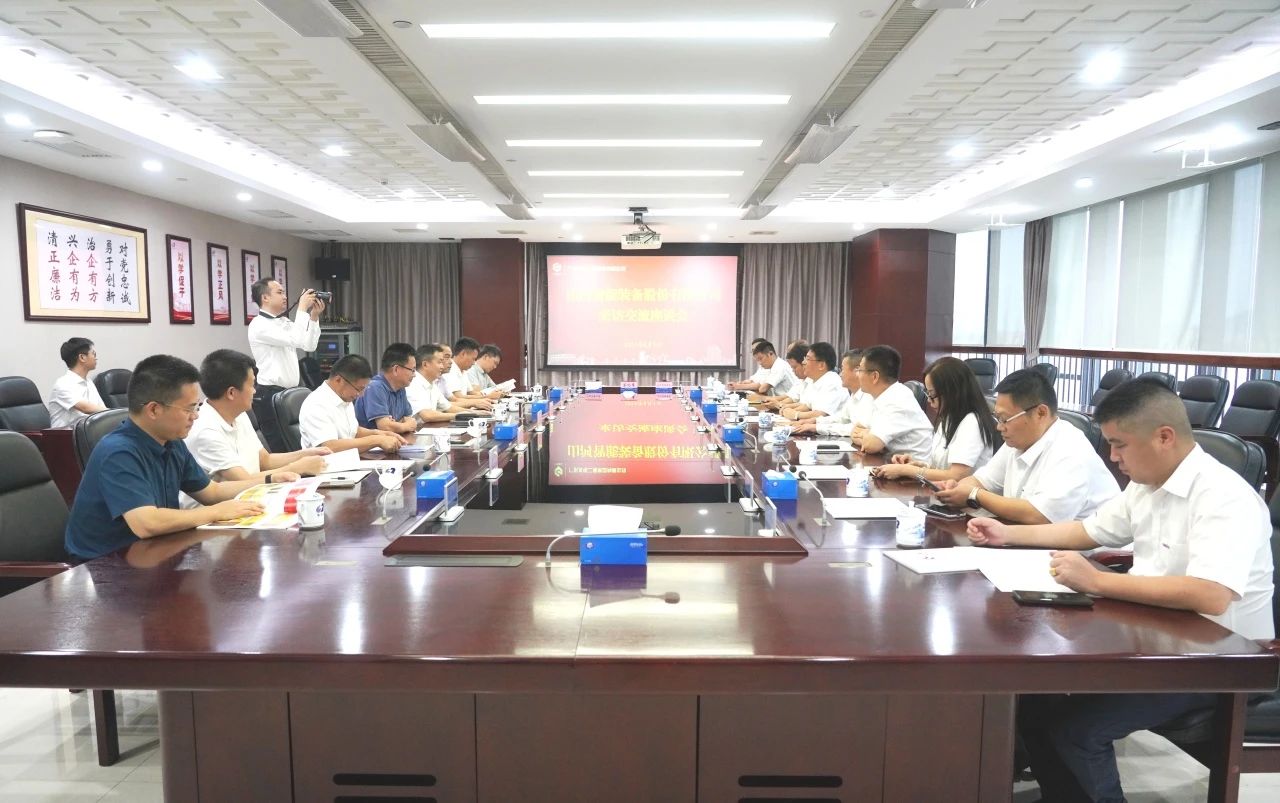 山河智能董事长付向东率队拜访广东水电二局,深化合作共谋发展