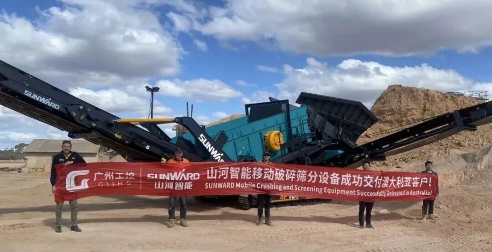 高效环保深受认可!山河智能破碎筛分设备首进澳洲市场
