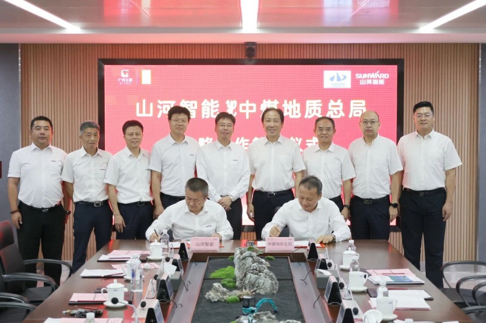 中国煤炭地质总局局长马刚到访山河智能,共谋绿色智能矿山装备发展新路径