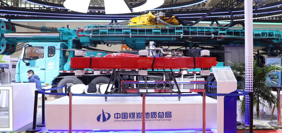 山河智能携手“战略合作伙伴”中国煤炭地质总局精彩亮相2025中国国际矿业大会