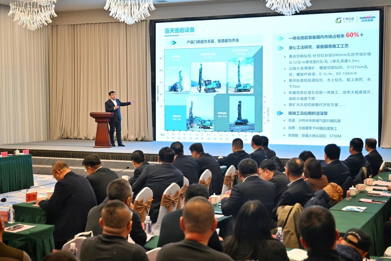 本溪市人民政府与山河智能签署战略合作框架协议,携手打造东北新能源矿山装备的产业高地