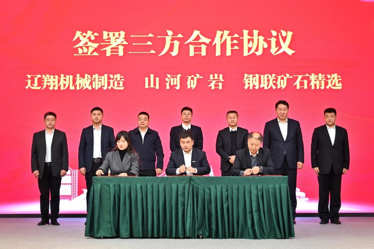 本溪市人民政府与山河智能签署战略合作框架协议,携手打造东北新能源矿山装备的产业高地