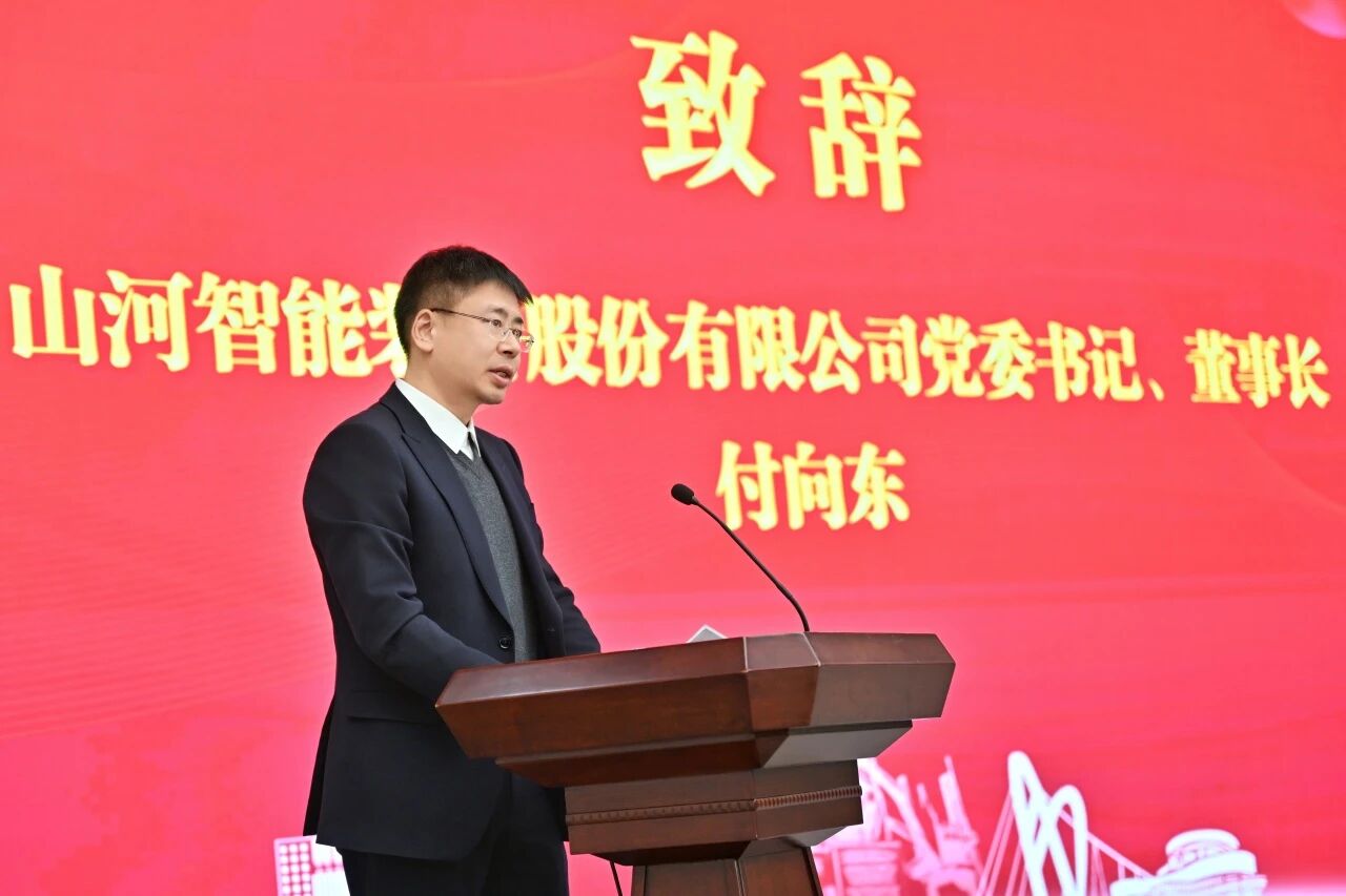 本溪市人民政府与山河智能签署战略合作框架协议,携手打造东北新能源矿山装备的产业高地