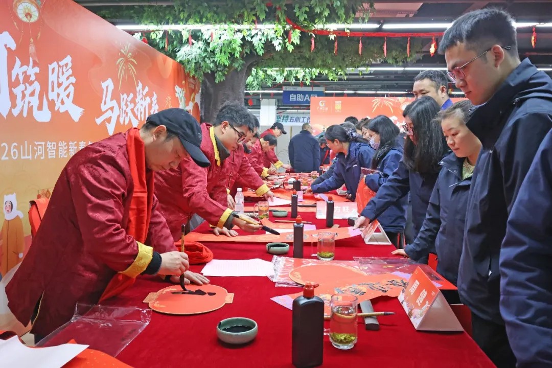 笔墨迎春,祝福暖心!在山河智能“囤”年味、送温暖、迎新春