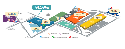 山河智能与您相约2026美国拉展!