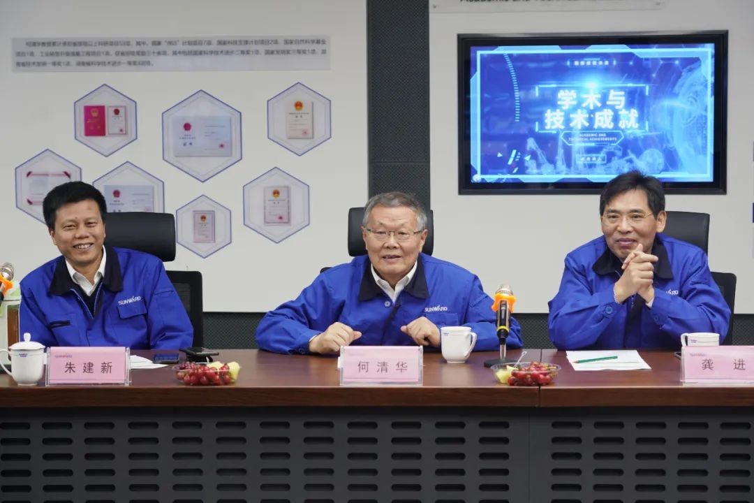 中央候补委员、中国工程院院士欧阳晓平到访山河智能 (在线电影院)