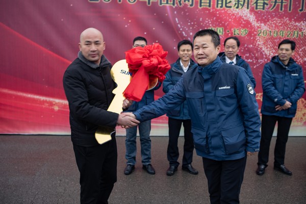 新春开门红！山河智能1.2亿订单火爆发车