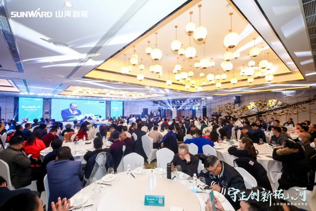 快来看！山河新品签下总值亿元订单