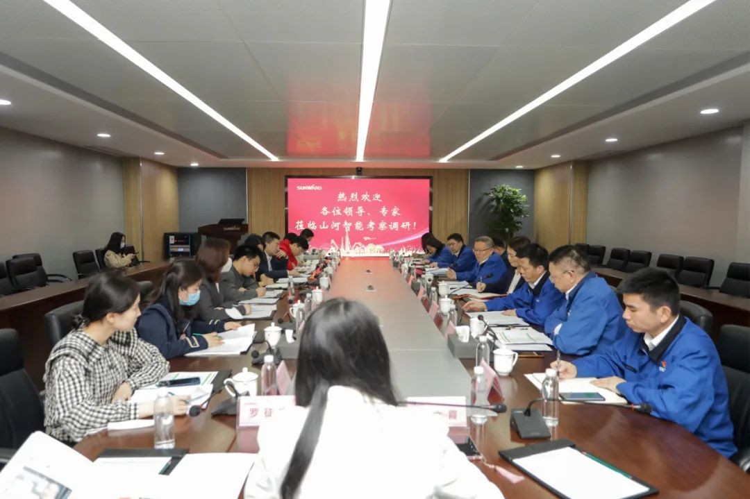 叶檀财经团队调研山河智能