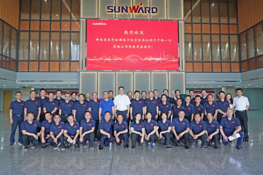 湖南省委党校厅干班赴山河智能开展现场教学活动