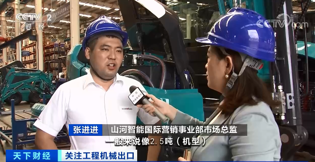 媒体聚焦 | 太火爆！山河智能微小挖畅销欧美，销量暴增145%！