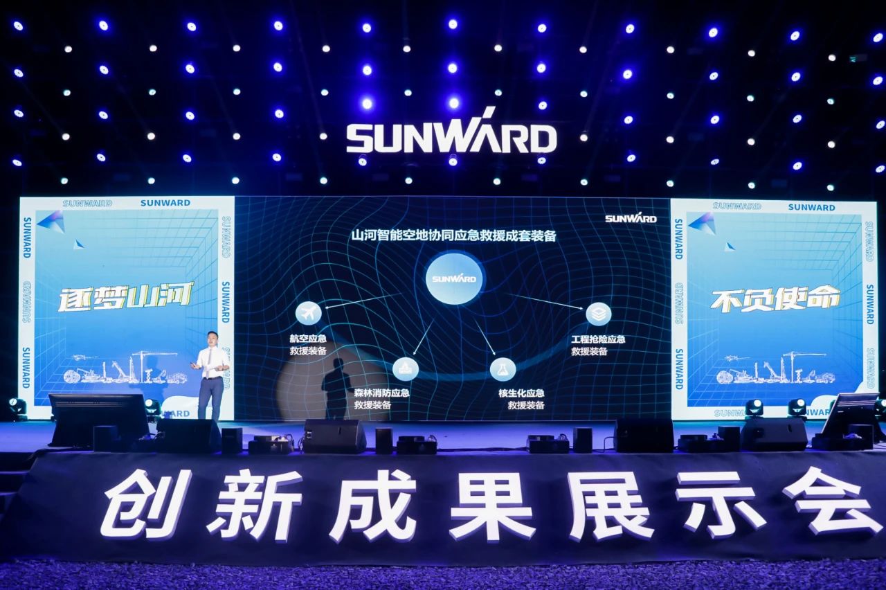 逛展超热闹！山河智能成果展示会高能名场面来袭