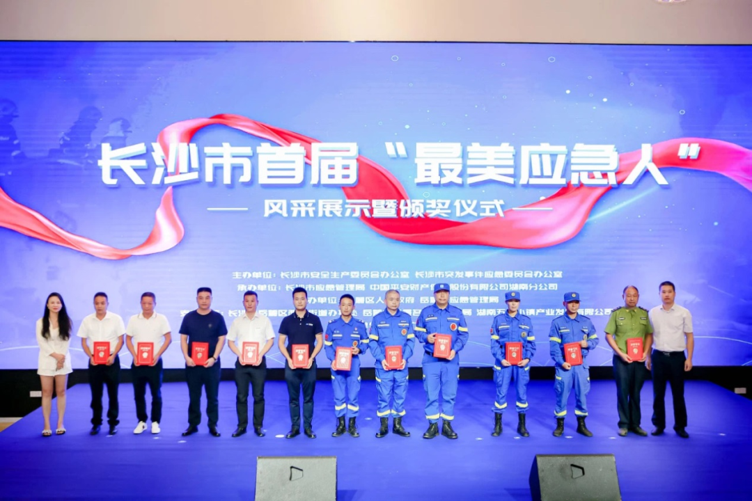 点赞！山河智能舒栋荣获长沙市首届“最美应急人”称号