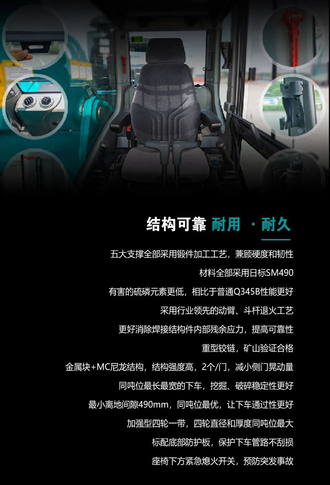 一图读懂 | 高配、高效！山河智能新一代26吨级挖掘机助您“掘”胜千里