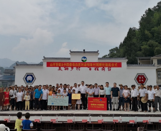 点赞!山河智能成功入选“上市公司乡村振兴优秀实践案例”