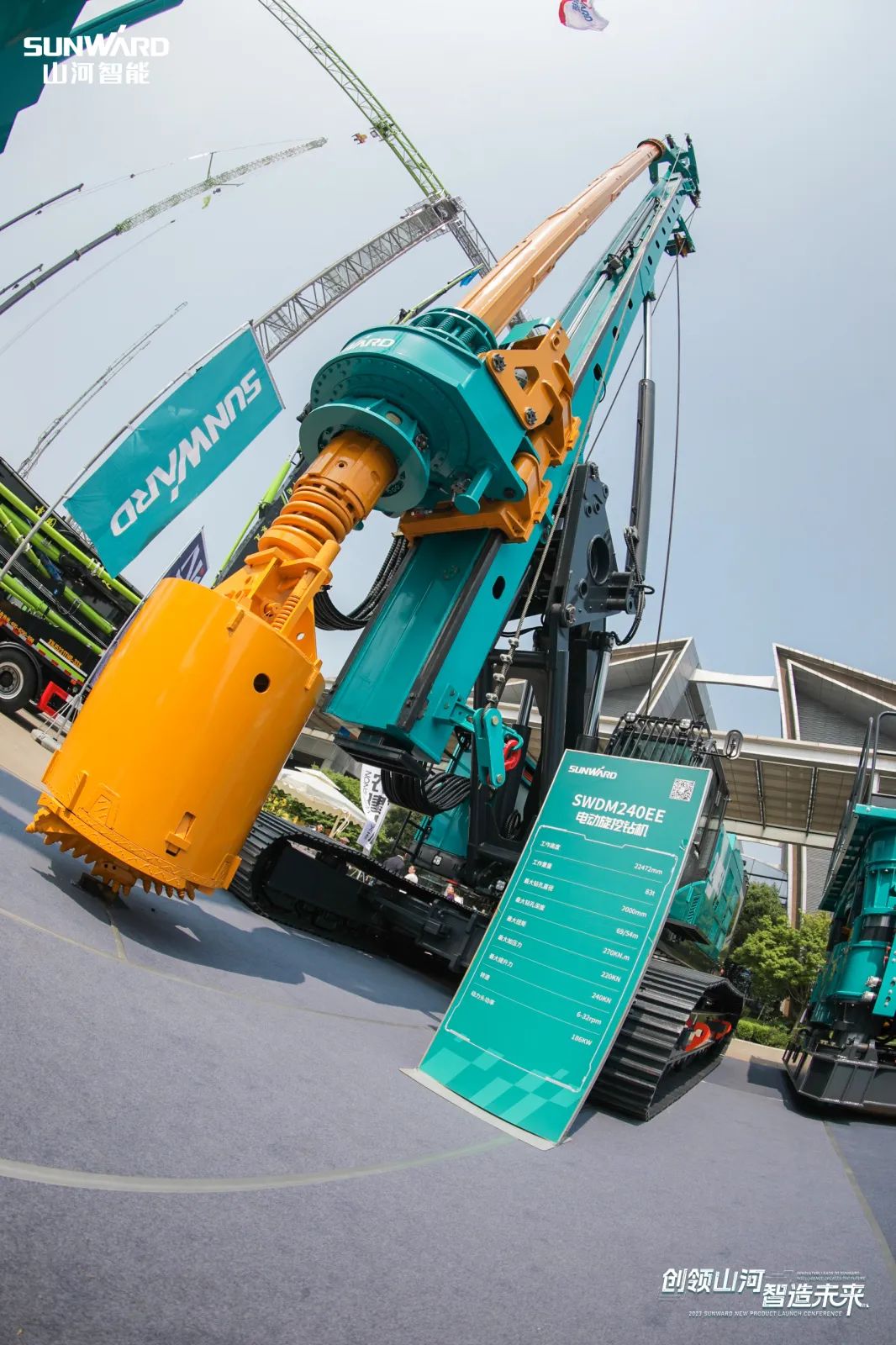 闪耀2023 CICEE！看山河智能“明星产品”有多“炫”