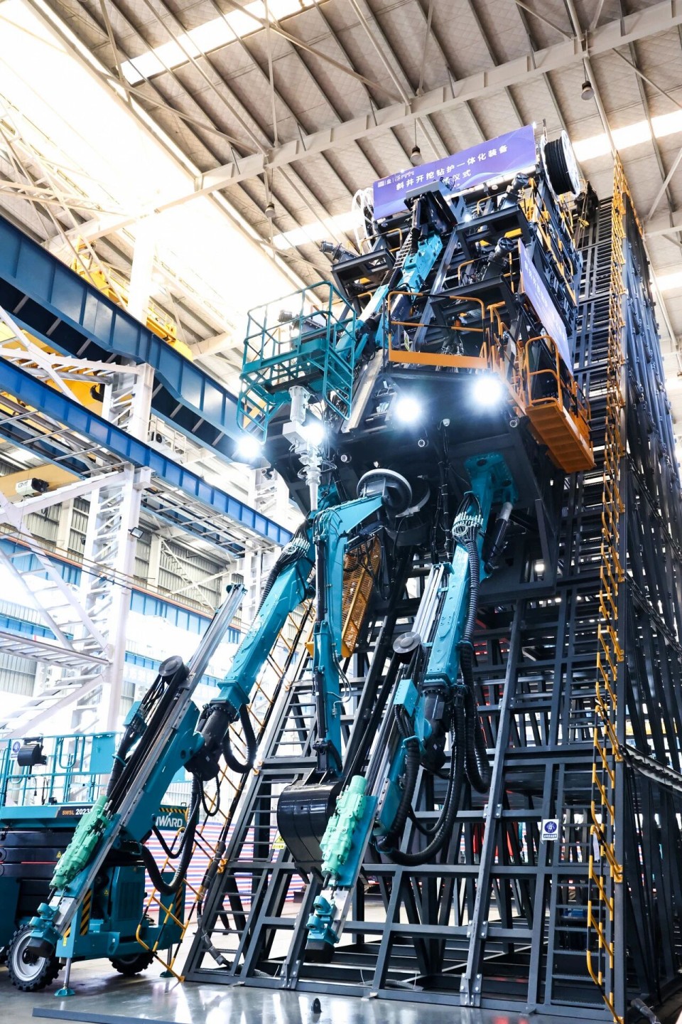 斜井开挖钻护一体化装备成功下线，实现地下工程装备重大突破